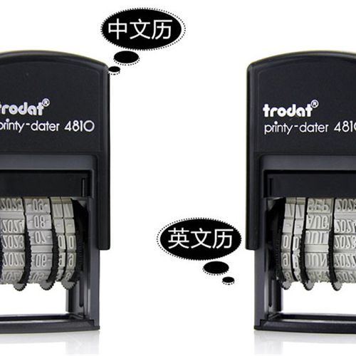 卓达4810回墨日期印章可调转轮章 生产/出厂日期印 英文 中文