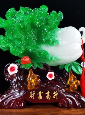 招财大号玉白菜摆件财富高升金蟾家居客厅玄关酒柜装饰品开业礼品