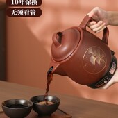 全自动养生煎药壶家用陶瓷插电中医煮熬药罐家用电煎壶陶瓷熬药罐
