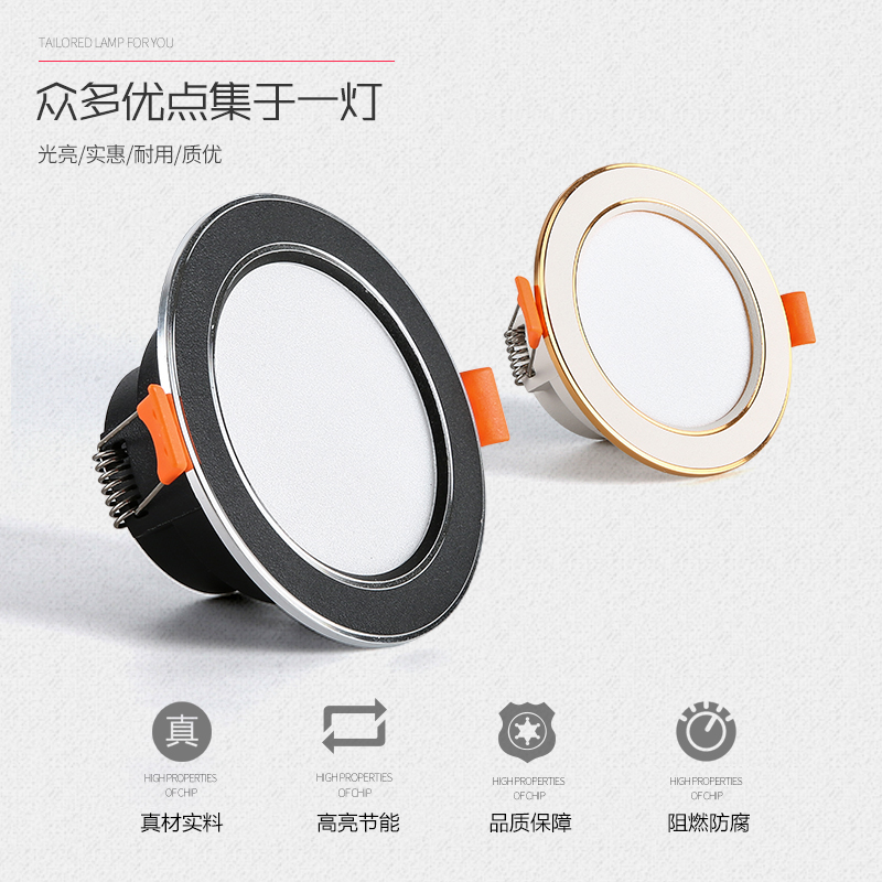 led筒灯5w嵌入式天花灯客厅餐厅卧室吊顶孔灯桶灯8公分射灯简约灯