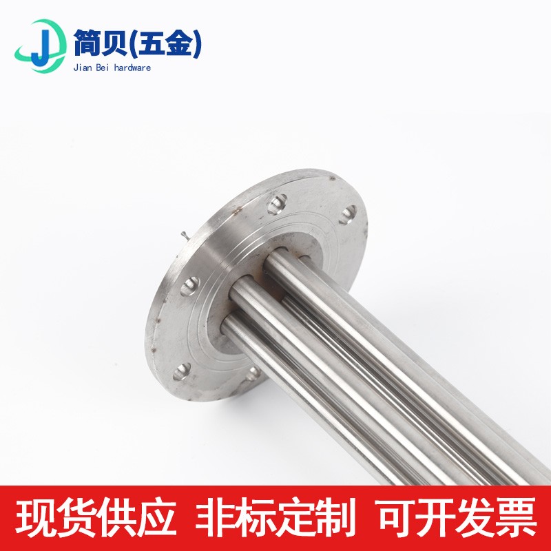 115法兰加热管3v导热油锅炉电热管水箱发热管工业反应釜加热棒