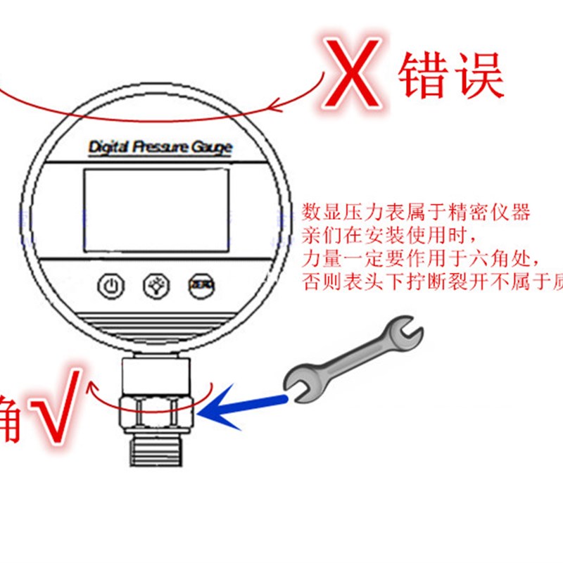 精密数字压力高精度数字压力计数显压力表峰值五位数真空表JT118