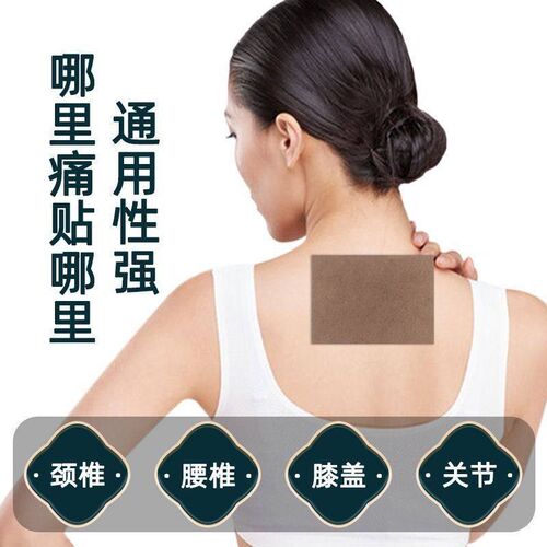 香港大药房透骨贴10片/盒肩颈萃取渗透草本热敷腰椎颈椎缓解K48-