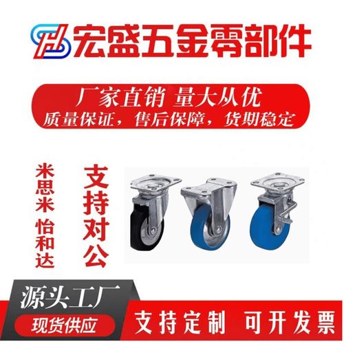 脚轮CMGJ/CMGK/CMGS/75/100/130/150/200-K/R/U/N/T中载型