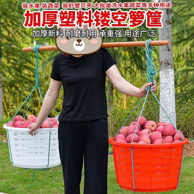 塑料箩筐圆形熟胶水果蔬菜牛筋加厚转运镂空农用周转筐子带洞漏水
