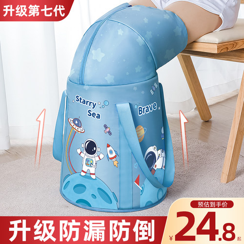 泡脚桶可携式家用泡脚袋袋子过小腿加高深桶泡脚盆保温加厚可摺叠