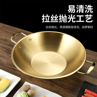 不锈钢金色火锅锅商用谭鸭血加厚四川重庆电磁炉鸳鸯锅火锅盆