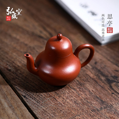 宜兴原矿紫砂朱泥段泥小容量号功夫茶具家用泡茶潮汕喝茶壶110cc