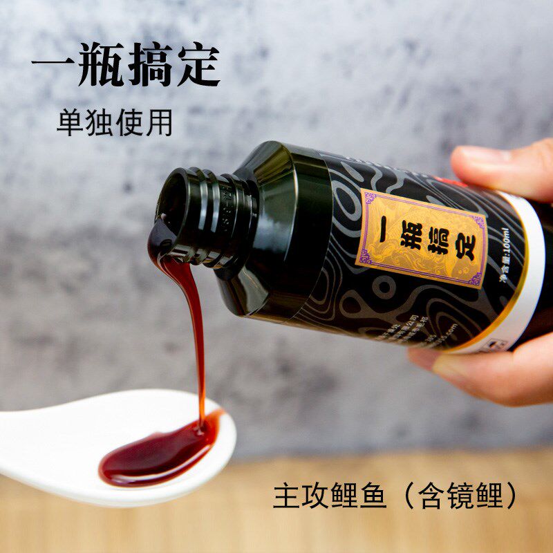 辽川垂钓鱼小药黑坑野钓冬瓜鲤鱼鲫鱼饵料果酸窝料添加剂一瓶搞定