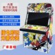 街机月光宝盒大型格斗97拳仼怀旧街霸电玩城双人台式 投币摇杆家用
