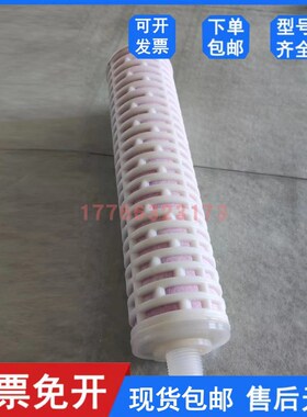 吸干机YS-6.0/40管道粉尘精密过滤器油水尘分离滤芯70*300螺纹M24