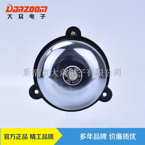 上下班工厂学校用双线圈4寸AC220V大众EBL-1001内击式电铃厂家