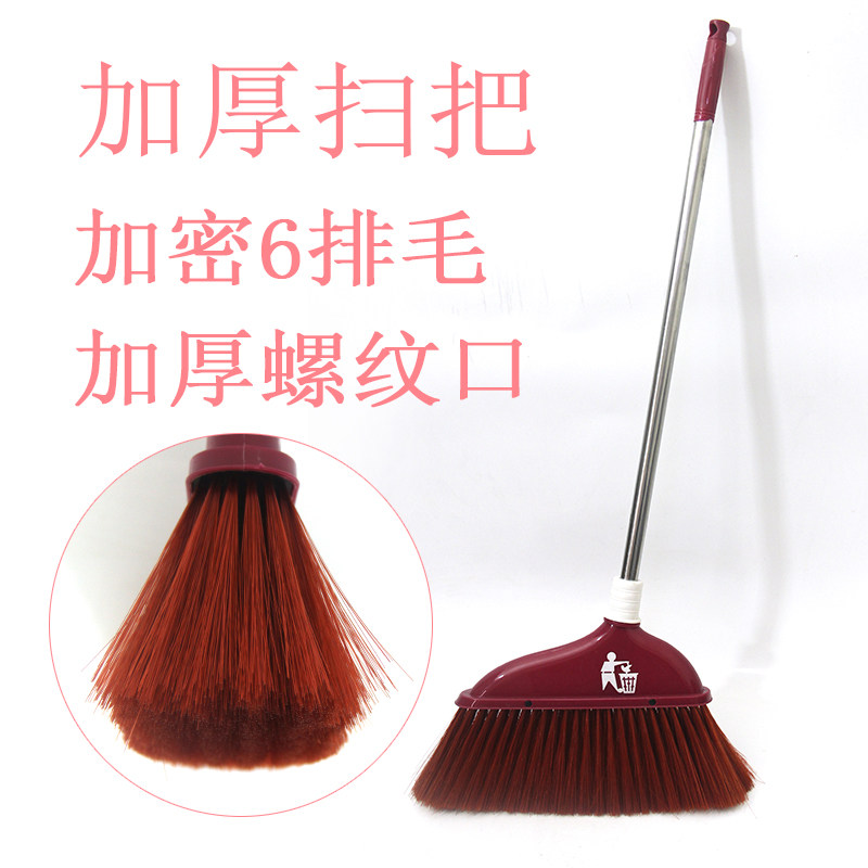 加大扫帚塑料加密扫把扫水不锈钢杆加长超大扫地笤帚扫把