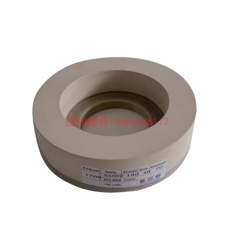 玻璃磨边机抛光轮CE3低速电机精抛X00高亮超白鱼缸SD01抛光轮