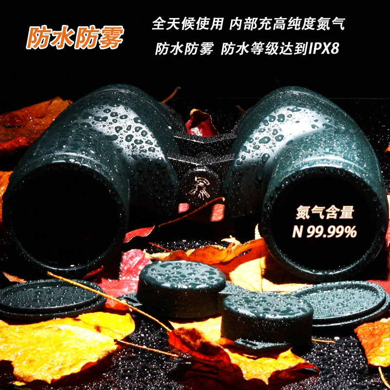 优觉YOJOY平场十字测距望远镜MS7/10倍X船用防水航海高倍高清