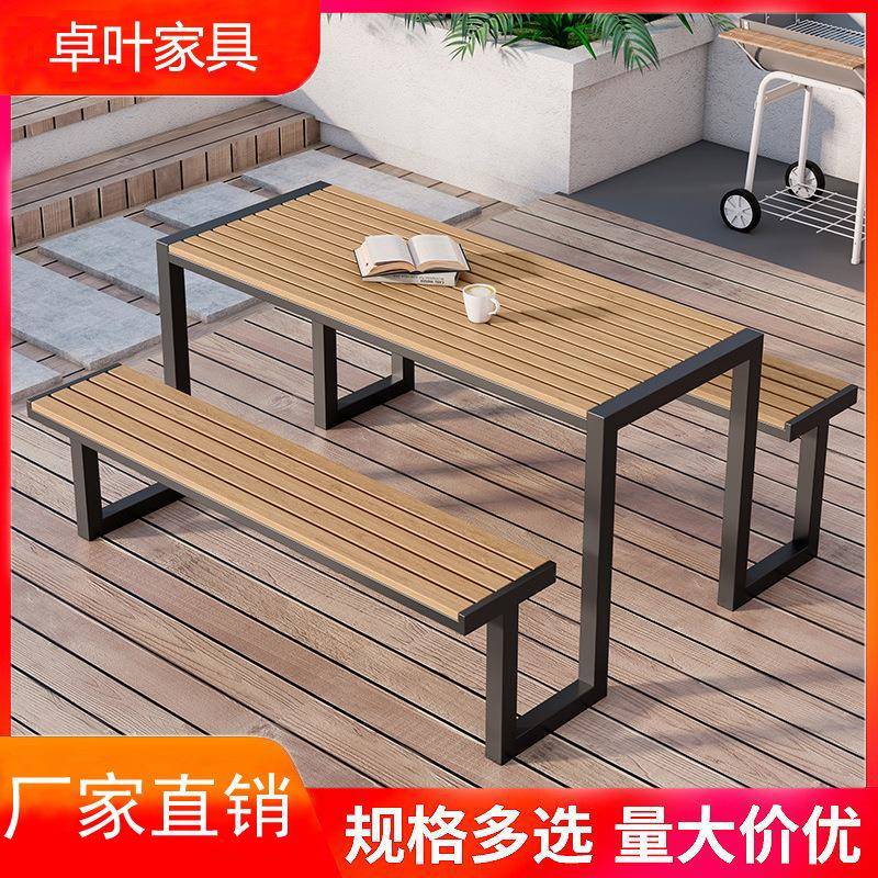 网红咖啡厅露天桌椅别墅餐厅室外餐桌椅套装公园庭院连体长方形桌