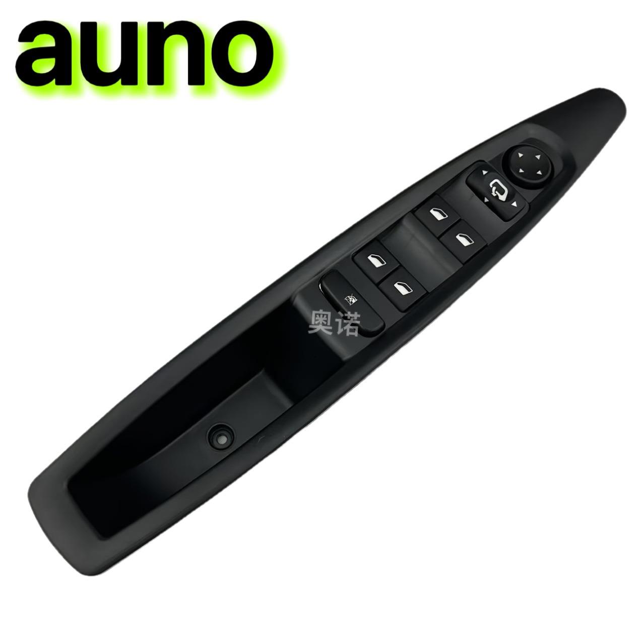 ZQ800629XT适用雪铁龙凯旋世嘉左前升降器开关总成玻璃升降开关