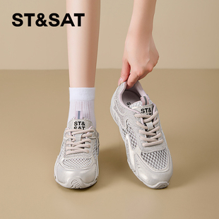星期六网面透气女鞋2026年新款时尚百搭轻便不累脚内增高运动鞋子