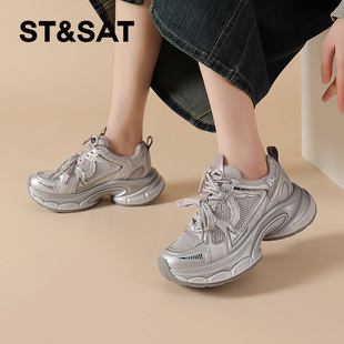 星期六厚底透气老爹鞋女款2026年春季时尚百搭舒适不累脚休闲鞋子