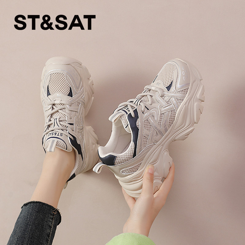 星期六时尚百搭休闲女鞋2026年学院风网面透气老爹鞋女士旅游鞋子,女鞋,老爹鞋,淘宝优惠券,粉丝福利购,淘宝优惠卷