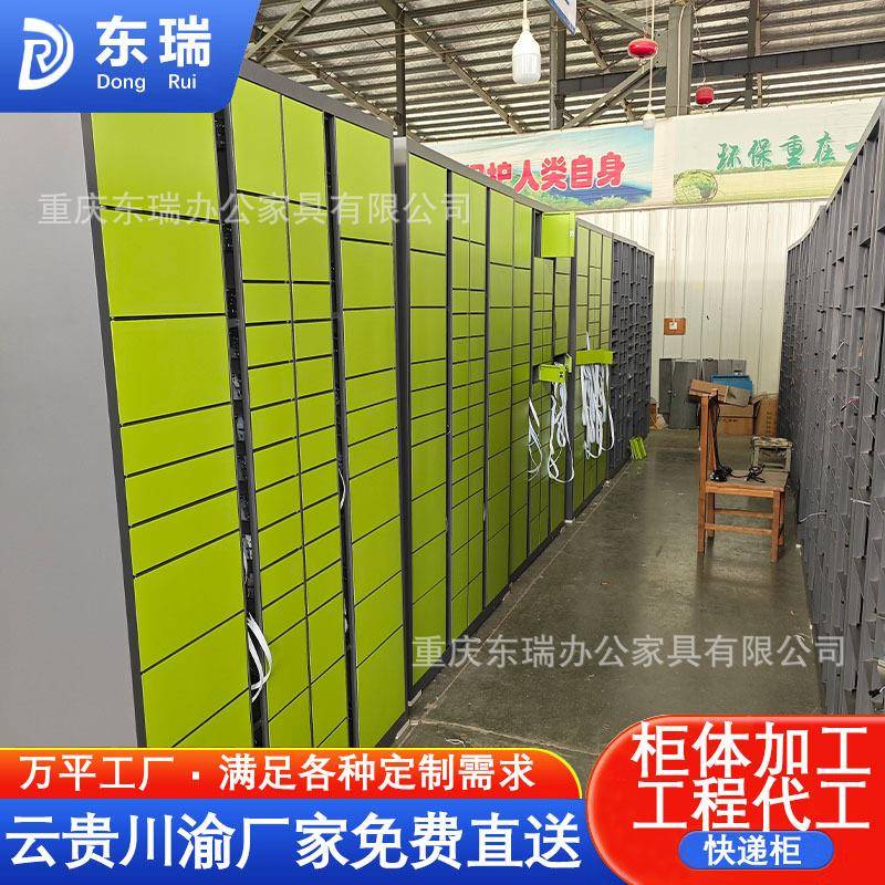 重庆智能快递柜菜鸟驿站存取件学校小区快递自提柜体加工尺寸设计