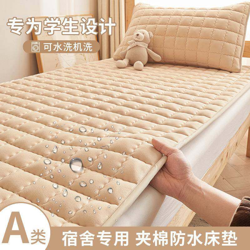开学学生宿舍夹棉防水床垫褥子a类寝室单人床褥家用双人折叠软垫,鲜花速递/花卉仿真/绿植园艺,割草机/草坪机,淘宝优惠券,粉丝福利购,淘宝优惠卷