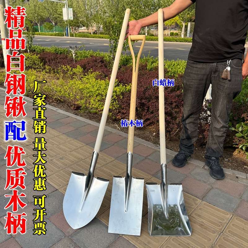 加厚白钢钢锹铲子户外不锈钢铁锨铁锹尖锹头农用种花平头挖土家用