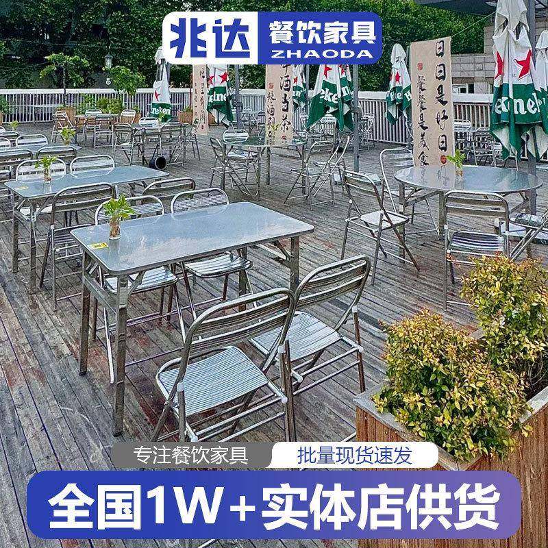 网红烧烤店餐桌椅简约折叠桌子烤肉店圆桌室外防水折叠椅子吃饭桌,鲜花速递/花卉仿真/绿植园艺,割草机/草坪机,淘宝优惠券,粉丝福利购,淘宝优惠卷