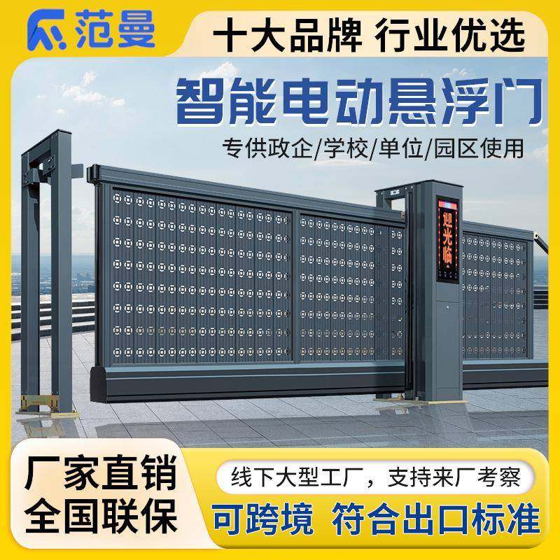 电动伸缩门厂家学校小区工地手动推拉悬浮门铝合金收缩大门,鲜花速递/花卉仿真/绿植园艺,割草机/草坪机,淘宝优惠券,粉丝福利购,淘宝优惠卷