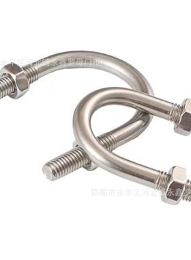 304不锈钢U型卡U型螺丝骑马管箍M16*60/108/219M20325/430U型螺栓