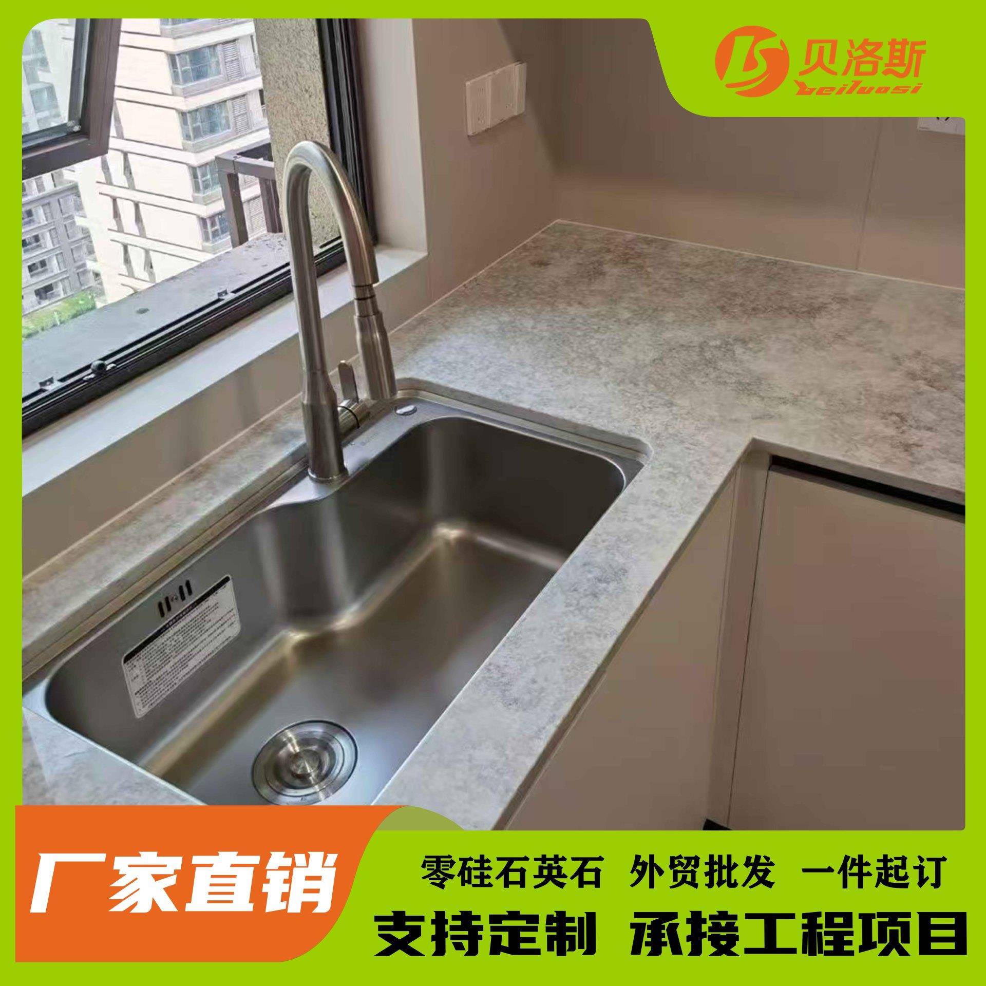 厂家直销现代简约灰色人造石微晶石水磨石石英石洗手台橱柜台面
