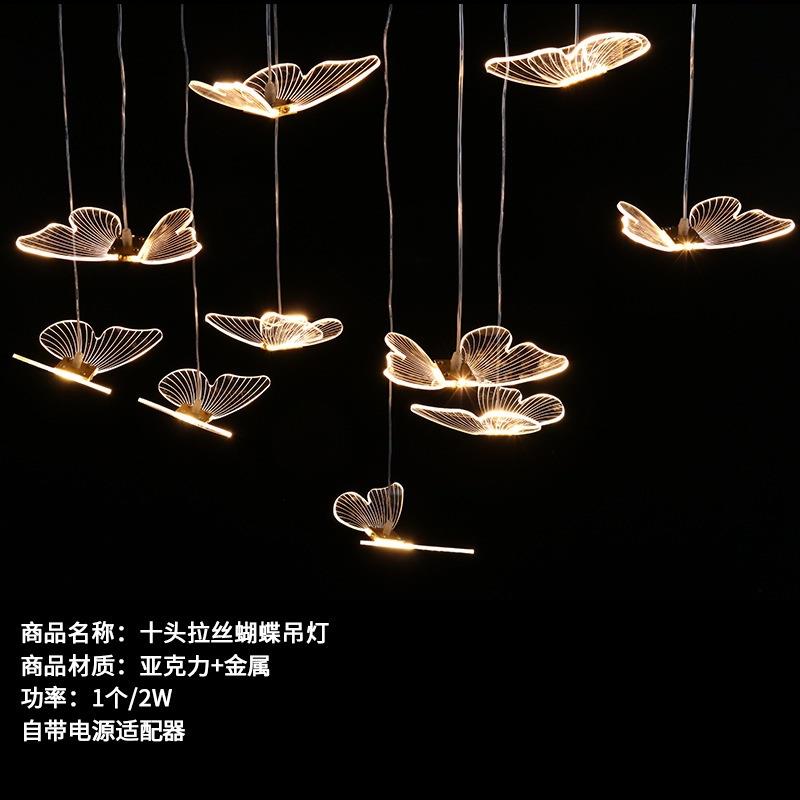 发光亚克力拉丝蝴蝶吊灯婚礼堂婚庆舞台吊顶场地布置道具装饰吊灯