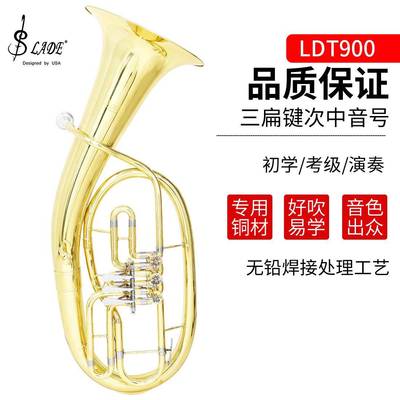 SLADE雷德三键扁键次中音号金色初学者儿童成人练习演奏乐团演出