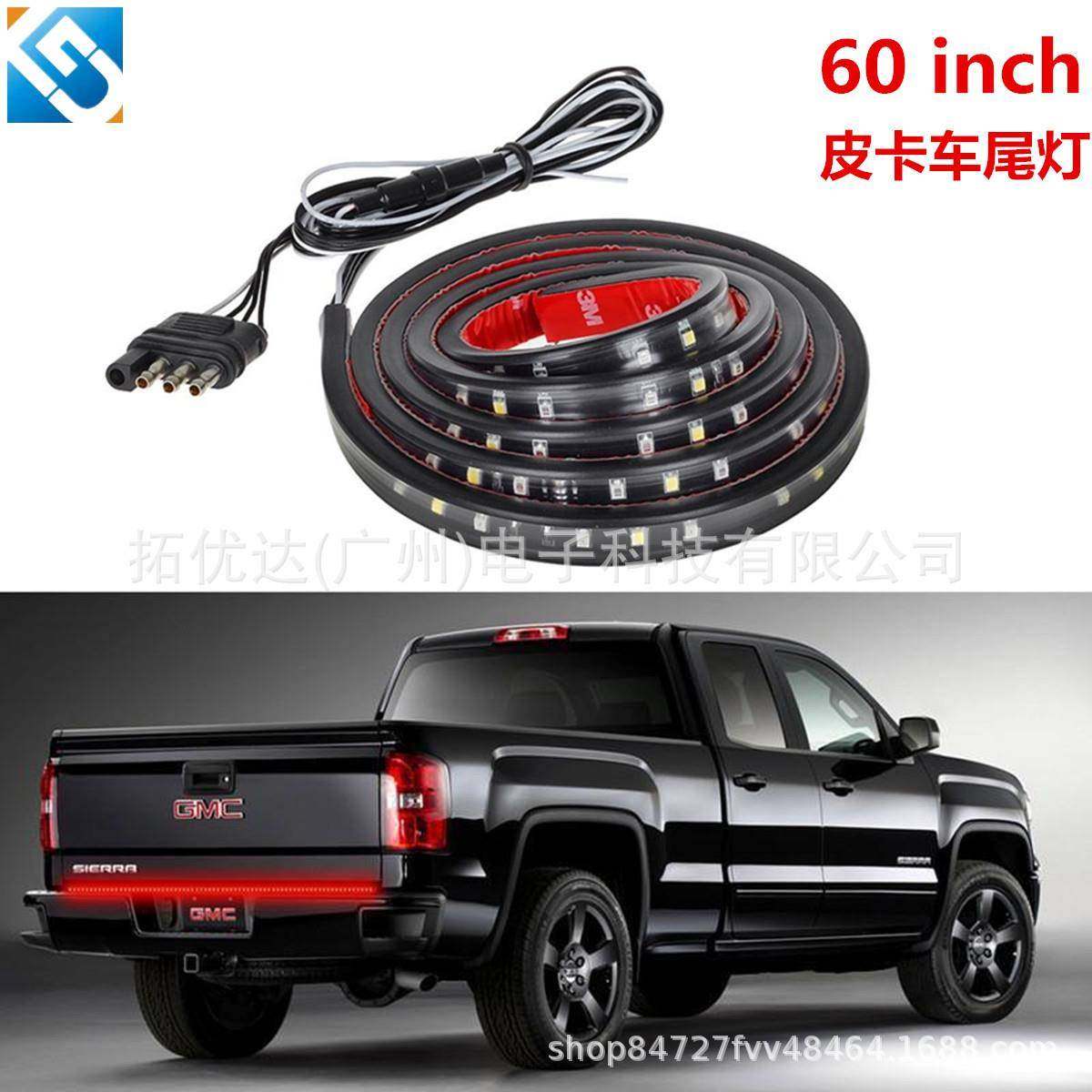 皮卡货车尾箱LED灯条 三排 60寸 1.5米 三色行车转向倒车刹车灯,电子元器件市场,其它元器件,淘宝优惠券,粉丝福利购,淘宝优惠卷