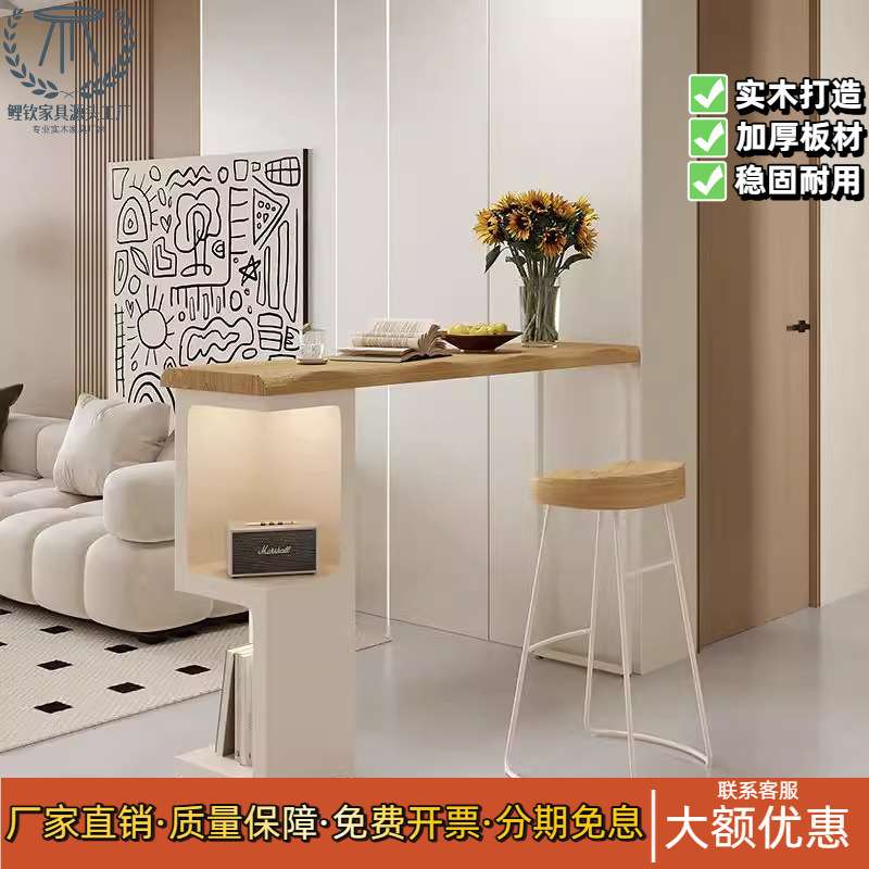 轻奢实木沙发吧台桌椅家用阳台靠墙长条隔断高脚桌子木质咖啡桌子