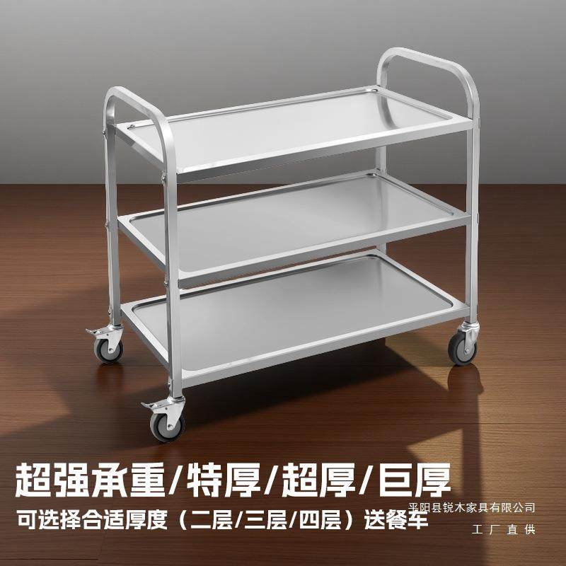 加厚酒店移动餐车三层不锈钢上菜手推餐车火锅车静音收碗车送餐车,电子元器件市场,其它元器件,淘宝优惠券,粉丝福利购,淘宝优惠卷