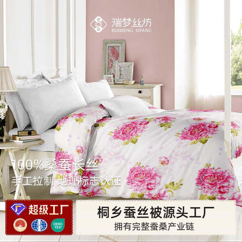 瑞梦丝坊牡丹花卉100双宫桑蚕丝手工被芯桐乡蚕丝被纯棉面料