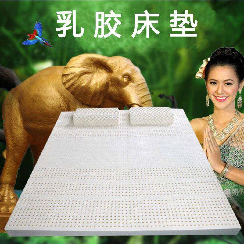 乳胶床垫乳胶枕头实惠套装一张七区床垫两个枕头