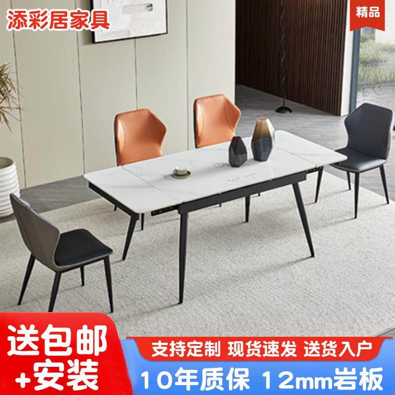 现代简约岩板餐桌家用小户型可折叠轻奢伸缩长方形拉伸餐桌椅组合,鲜花速递/花卉仿真/绿植园艺,割草机/草坪机,淘宝优惠券,粉丝福利购,淘宝优惠卷