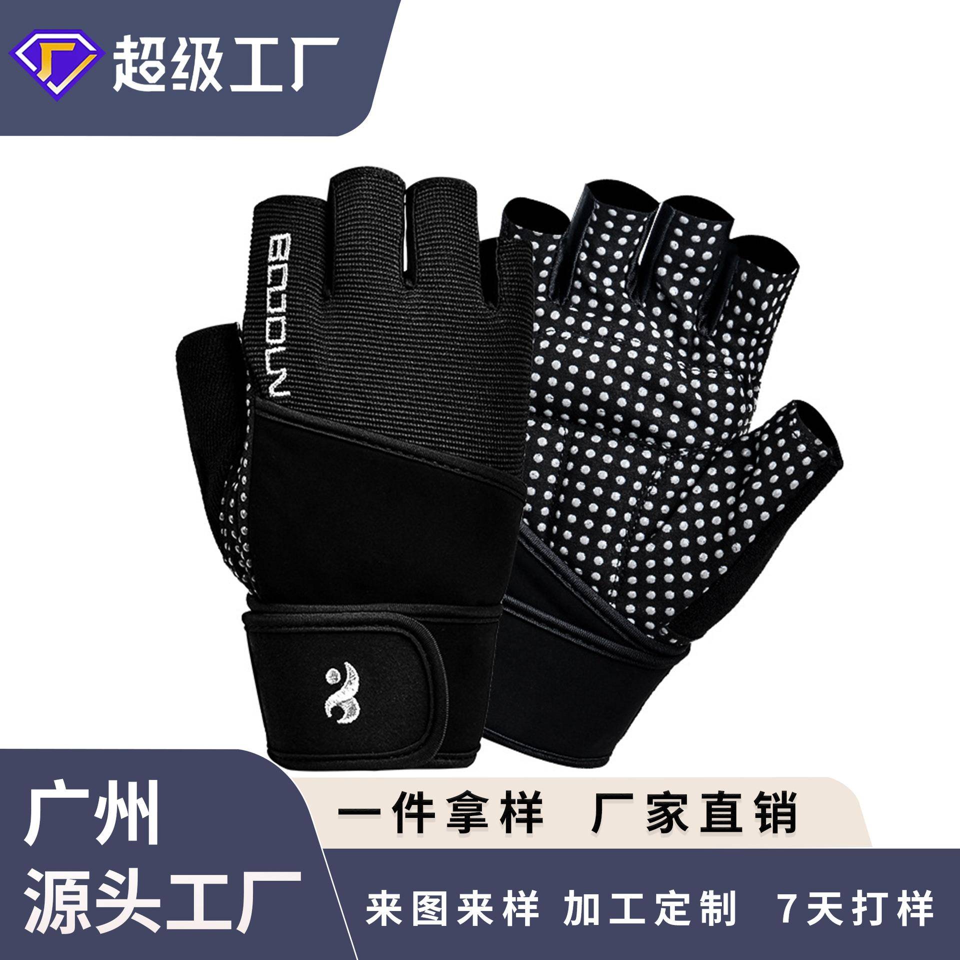 博顿健身房运动健身手套 莱卡哑铃举重防滑力量训练手套