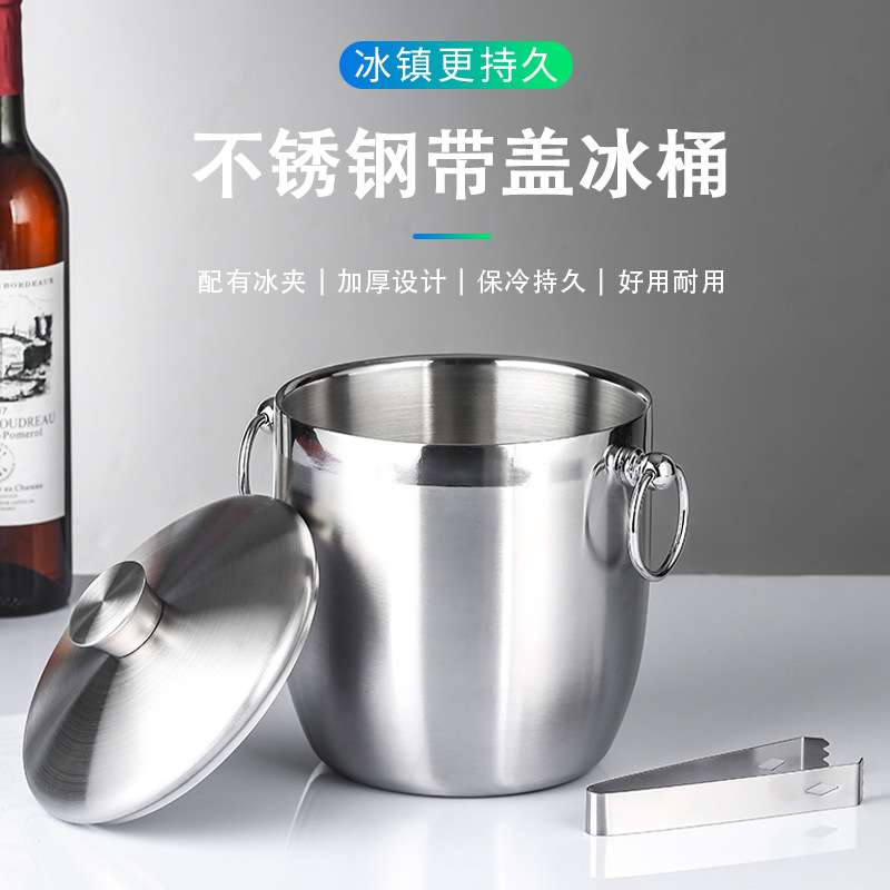 出口不锈钢冰桶红酒桶香槟桶酒吧餐厅KTV双层3L冰粒桶双层隔热