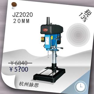 含税13% 行程200mm 金丰 JZ2020 杭州脉思 深台钻