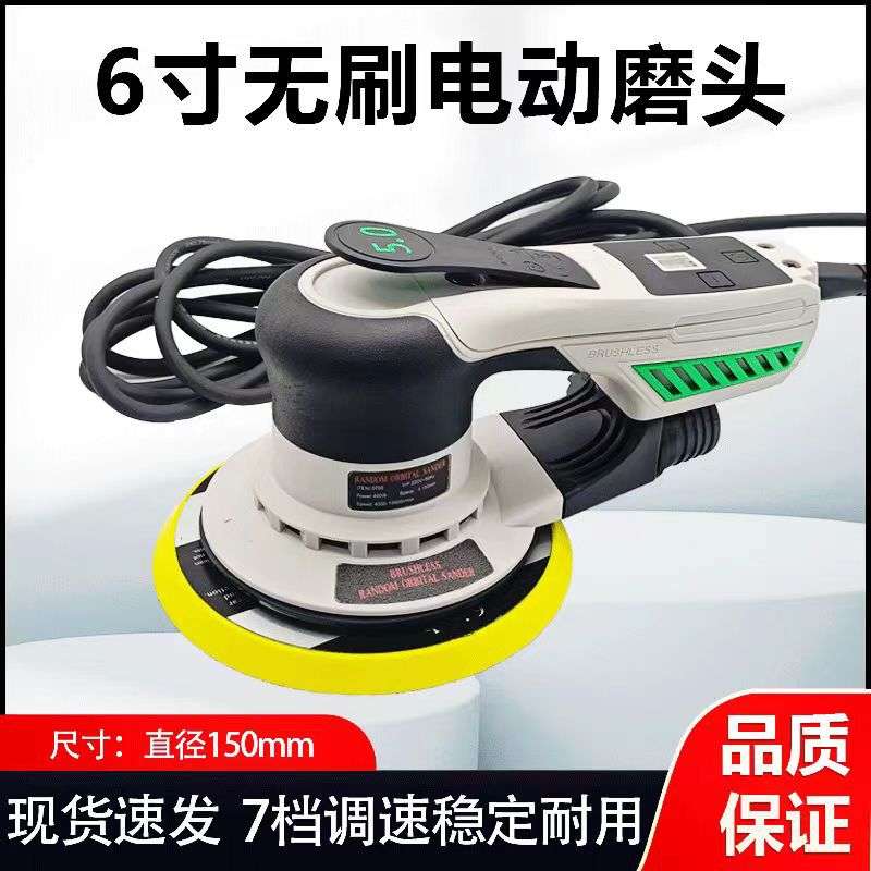 铭普电动干磨机6寸有刷自吸无尘汽车打磨机方形无刷磨头磨灰机