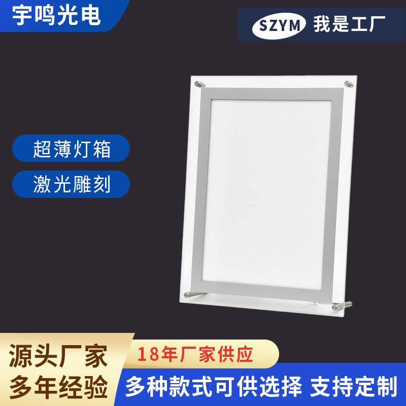 LED水晶灯箱广告牌亚克力灯箱 异形水晶亚克力灯箱 圆形亚克力灯