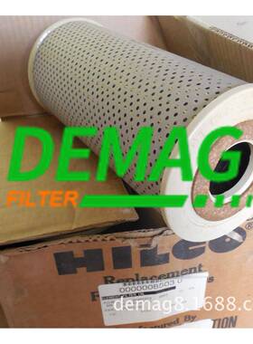 HILCO海力克德玛格过滤器PH511-01-CG滤芯