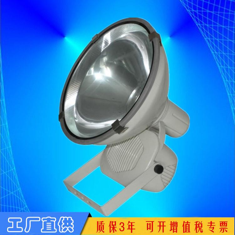 亮聚福ZT6900A防水防尘防震投光灯1000W厂房大功率投光灯GT9100