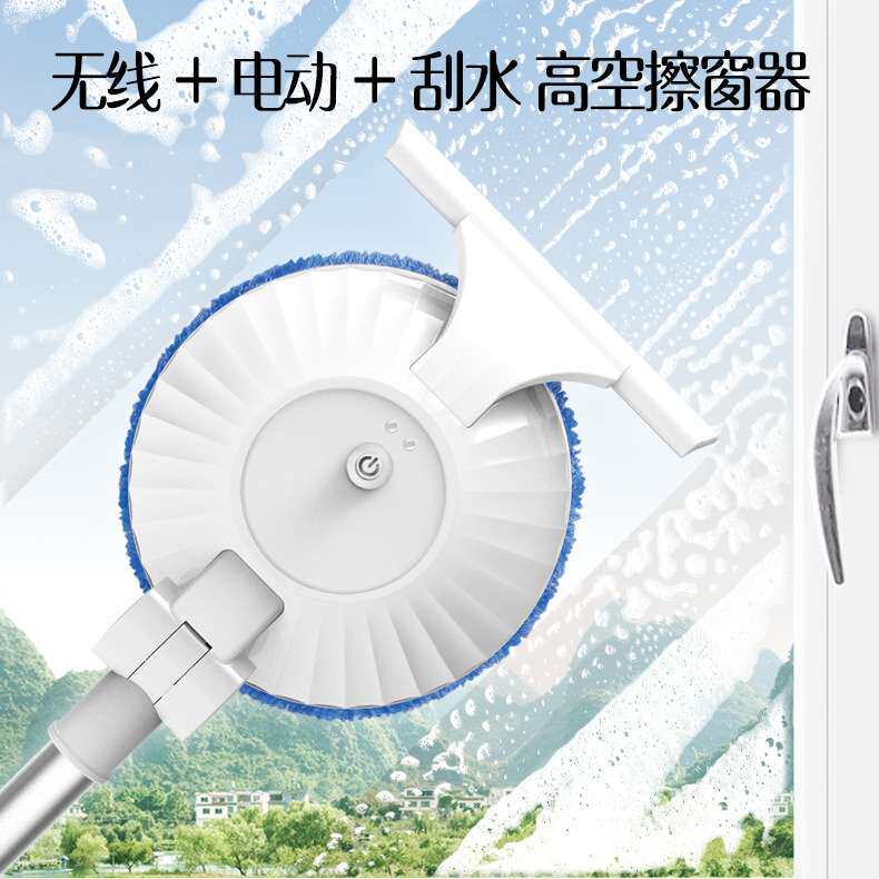 无线刮擦一体擦玻璃机器人智能擦窗机高处天花板清洁器家用拖地机