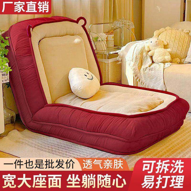 人类狗窝沙发床沙发懒人卧室网红巨大折叠阳台榻榻米可折叠单人床,鲜花速递/花卉仿真/绿植园艺,割草机/草坪机,淘宝优惠券,粉丝福利购,淘宝优惠卷