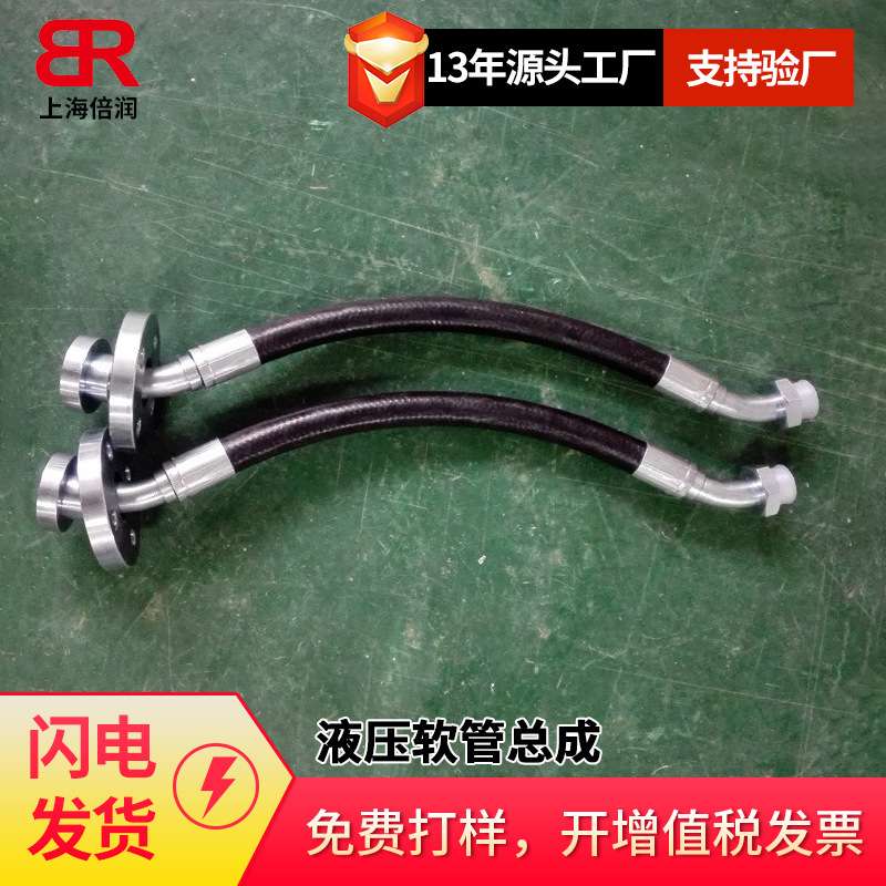 倍润风力发电偏航系统变桨系统刹车系统软管高压胶管总成