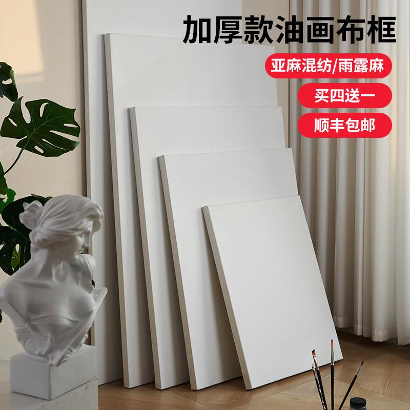 定 制大师级中细纹雨露麻油画布框丙烯油画内框定 做纯亚麻油画框图片